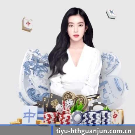 华体会体育新闻 APP 界面