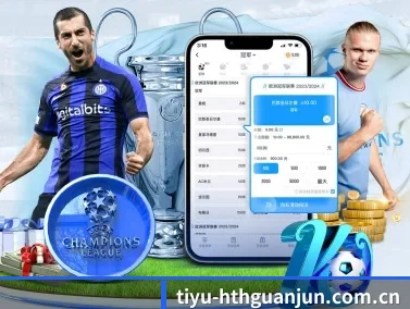 华体会体育新闻 APP