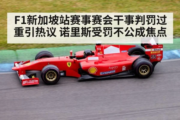 Formula 1 car racing